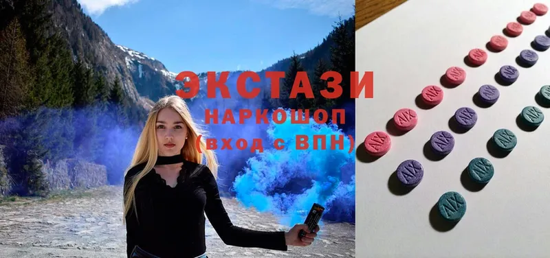 даркнет сайт  Луза  Ecstasy MDMA 