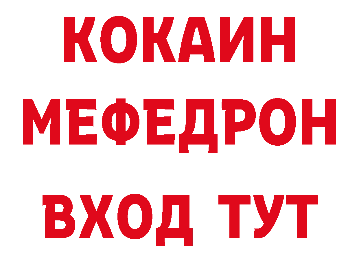 КОКАИН Эквадор рабочий сайт это гидра Луза